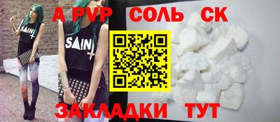 синтетический гашиш Новокубанск