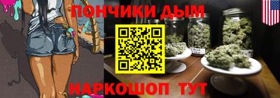 синтетический гашиш Новокубанск