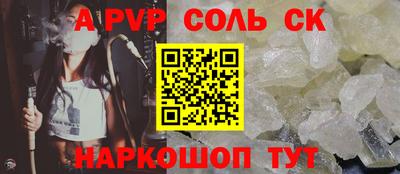 метамфетамин Новодвинск