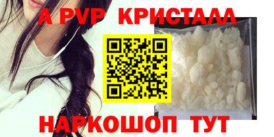 синтетический гашиш Новокубанск