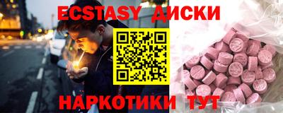метамфетамин Новодвинск