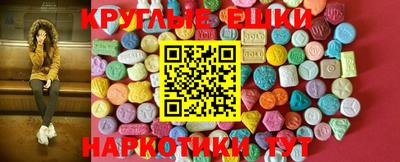 метамфетамин Новодвинск