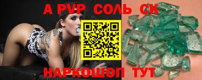 a pvp Новозыбков