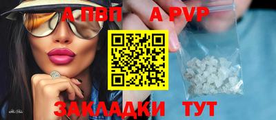 синтетический гашиш Новокубанск