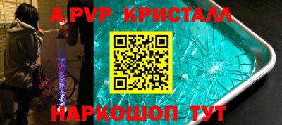 синтетический гашиш Новокубанск