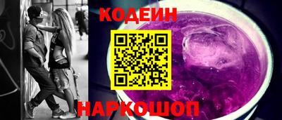 метамфетамин Новодвинск