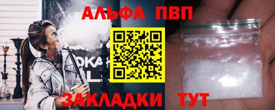 метамфетамин Новодвинск