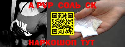 COCAINE Кыштым