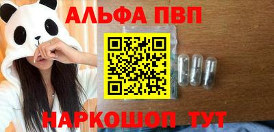 a pvp Новозыбков