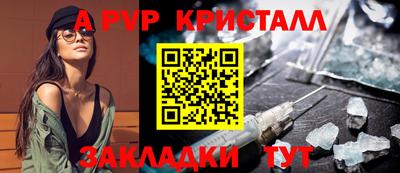 a pvp Новозыбков
