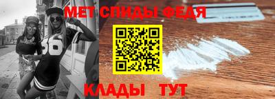 метамфетамин Новодвинск
