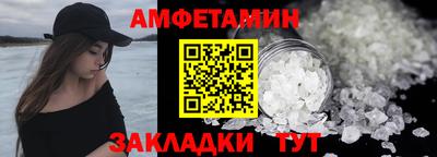 синтетический гашиш Новокубанск