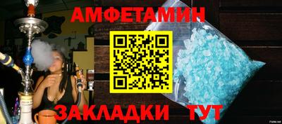 a pvp Новозыбков
