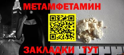 синтетический гашиш Новокубанск