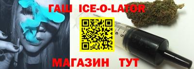 синтетический гашиш Новокубанск