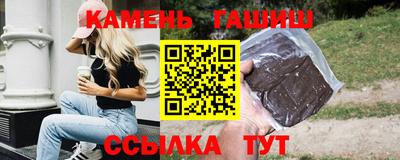 метамфетамин Новодвинск