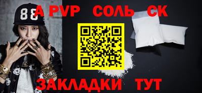 метамфетамин Новодвинск