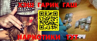 метамфетамин Новодвинск