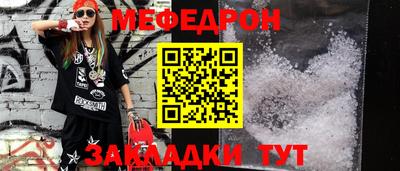 метамфетамин Новодвинск