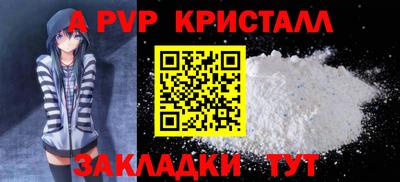 метамфетамин Новодвинск