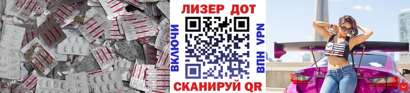 Лсд 25 экстази кислота  Нижневартовск 