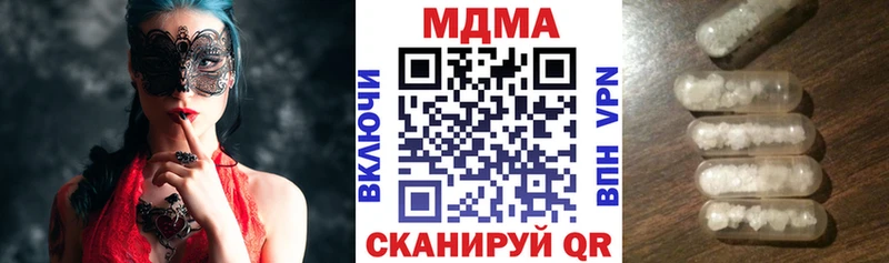 blacksprut как зайти  Нижневартовск  МДМА VHQ  как найти закладки 