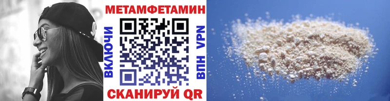 darknet официальный сайт  Нижневартовск  Первитин Methamphetamine 
