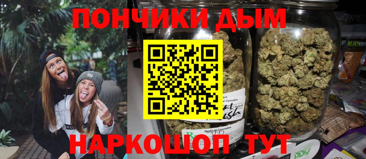 Конопля LSD WEED Нижневартовск