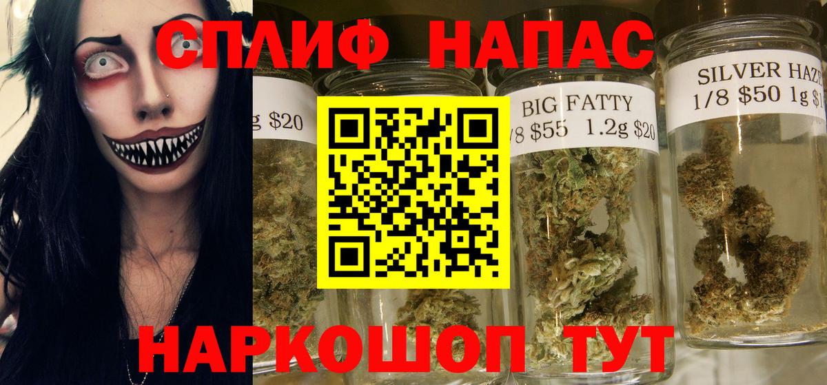 МАРИХУАНА гибрид  Бошки марихуана MAZAR  Бошки Шишки SATIVA & INDICA  Нижневартовск  Вход с VPN  Канабис MAZAR 